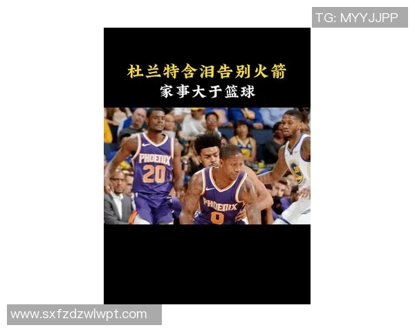 杜兰特耻辱一战,遭文班隔扣,谢泼德打的不错,成长起来了 杜兰特耻辱一战,遭文班隔扣,谢泼德打的不错,成长起来了