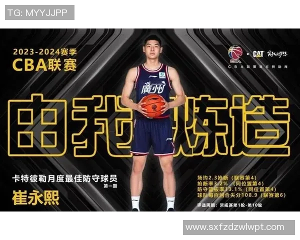 无缘复仇之战！曝萨姆纳和崔永熙缺席今晚广东vs山西CBA杯赛