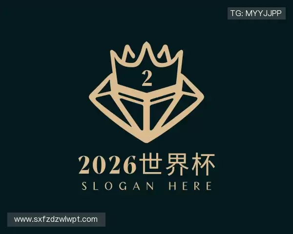 发现2026世界杯